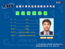 計(jì)算機(jī)類(lèi)研究生高級(jí)研修班與留學(xué)預(yù)科報(bào)名指南